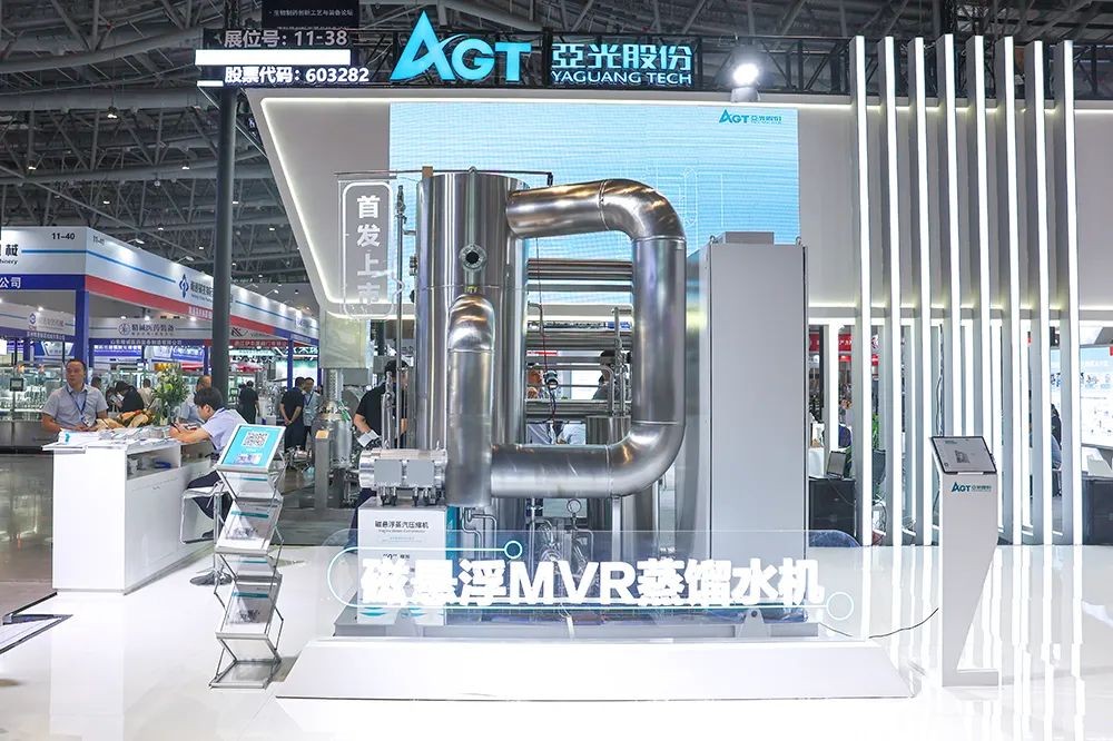 亞光磁懸浮熱壓式(shi)蒸餾水機(jī)重(zhong)磅髮(fa)布